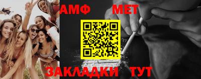 дмт Гай