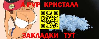 соль курить ск Абакан