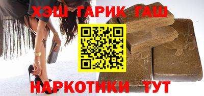 каннабис Гатчина