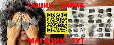 дмт Гай