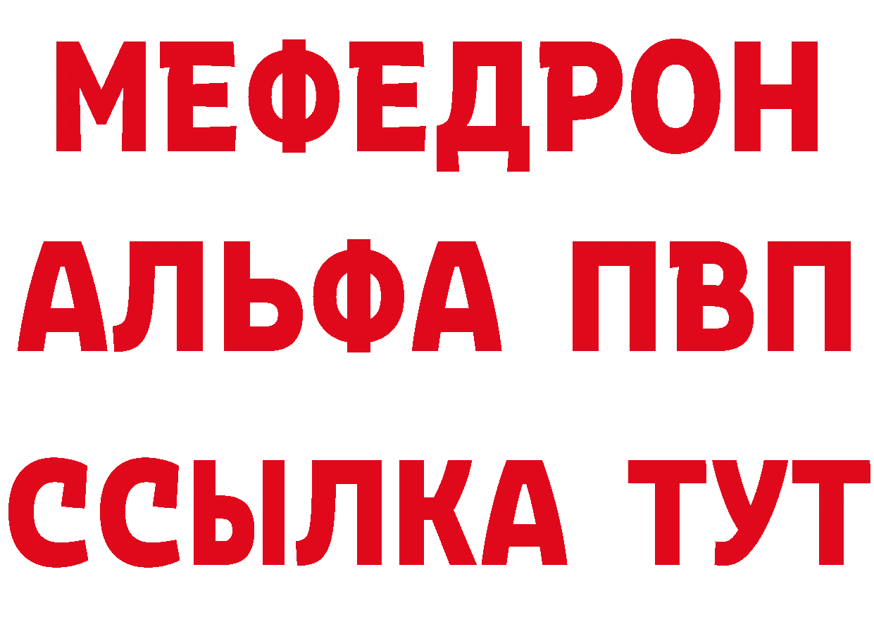 А ПВП СК ссылка даркнет мега Туймазы