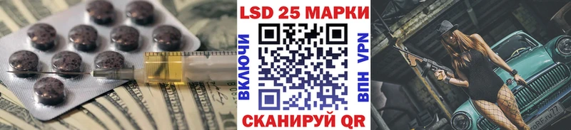 LSD-25 экстази кислота  цена наркотик  Туймазы 