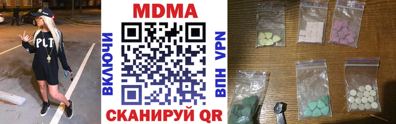 где можно купить Туймазы гидра ONION MDMA crystal