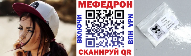 купить наркотик  Туймазы  Мефедрон мука 