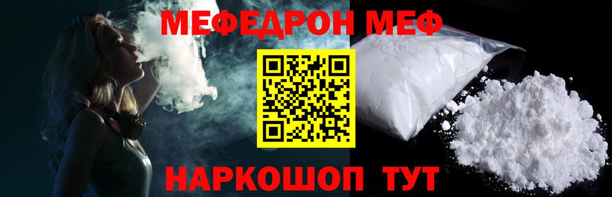 Alpha-PVP Туймазы
