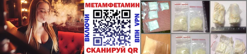 блэк спрут ссылка  Туймазы  МЕТАМФЕТАМИН кристалл 