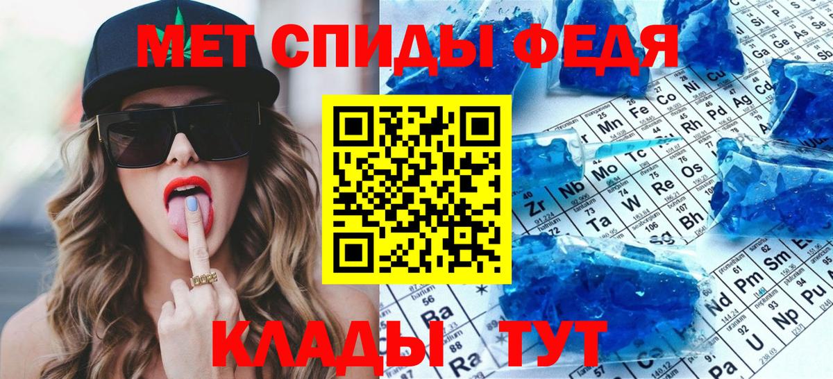 Первитин винт  Вход с VPN  Туймазы 