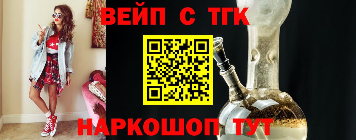 Конопля  Кокаин  Туймазы  Гашиш  Вход с VPN  Меф  
