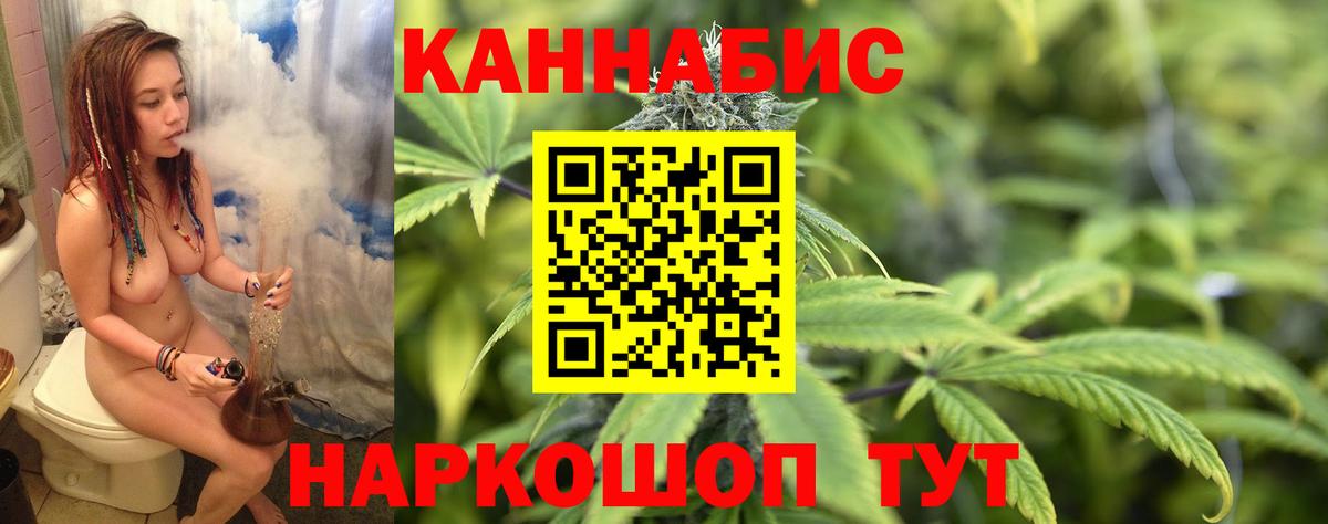 МАРИХУАНА Ganja Туймазы