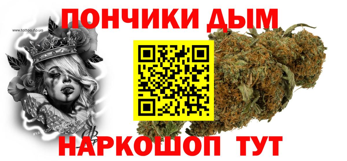 Марихуана VHQ  Вход с VPN  Бошки марихуана марихуана  Туймазы  Марихуана MAZAR 
